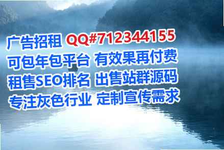 禅城试管婴儿种植经营部